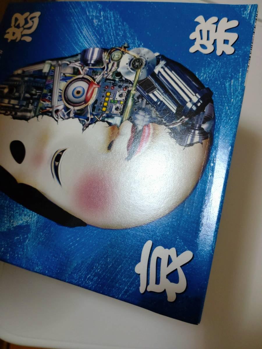 ケメ(佐藤公彦)、エレック時代、6タイトルの紙ジャケットCD Amazon.co.jp: 紙ジャケット仕様エレックシングルコレクション喜怒哀楽